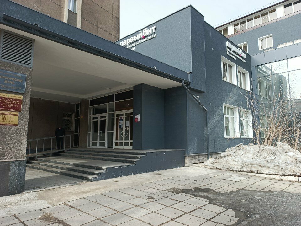 Oficina de correos Отделение почтовой связи № 664025, , foto