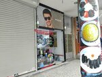 Furkan Eye Optics (Istanbul, Umraniye, Kucuksu Avenue, 20) ، متجر أدوات بصرية