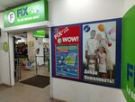 Fix Price (Vorovskogo Street, 137А) ، بقالة