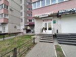 ФростМарт (Olimpiyskiy bulvar, 6) ، محل بقالة