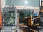 Nsa Machine (провинция Анкара, Енимахалле, Серхат, улица 1453, 5F), производственное предприятие в Анкаре