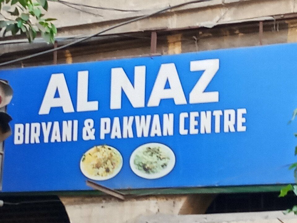 Restaurant Al Naz Biryani Shop, Karachi, photo