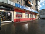 Северный градус (Lomonosova Street, 30), grocery