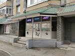 Perspektiva (Chetaeva Street, 4), nail salon