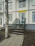 Табак 24 (Piskaryovskiy Avenue, 40), tobacco and smoking accessories shop