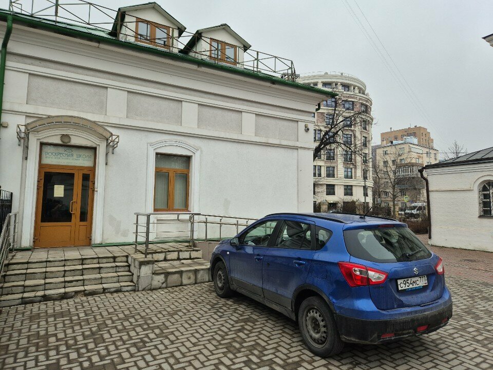 Sunday school Воскресная школа храма Архангела Михаила при клиниках на Девичьем поле, Moscow, photo