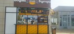 Simple (rabochiy posyolok Srednyaya Akhtuba, Oktyabrskaya ulitsa, 80Е), fast food