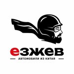 Ezzhev auto (ulitsa Chicherina, 76), car dealership