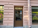 Pizzarium (Razyezzhaya Street, 40) ، مخبز