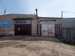 Tsentr avtomobilnykh tekhnology (Nikolaya Ostrovskogo Street, 127Бс2) ، إصلاحات الجسم