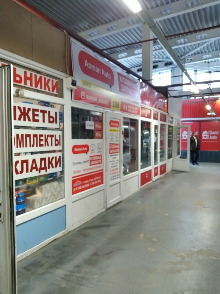 Auto parts and auto goods store Asman Auto, Almaty, photo