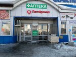 Мир хозтоваров (Industrialnaya ulitsa, 6/1) ، متجر للمستلزمات المنزلية