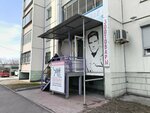 Stil (50-letiya VLKSM Street, 18А), hairdresser