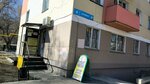 Sbt (Kirov street, 4), clock and watch repair