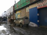 Navigator (Proizvodstvennaya ulitsa, 5), servicio de coches, centro de reparación de automóviles