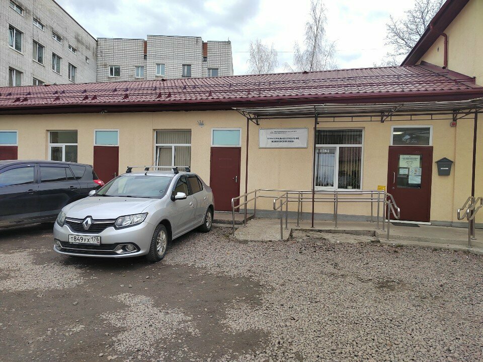 Cash and settlement center Единый информационно-расчетный центр Ленинградской области, Vsevolgsk, photo