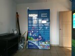 Ozon (Yasny Drive, 2), parcel automat