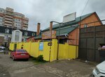 Баня-бассейн (Rossiyskaya Street, 321) ، حمام البيت