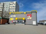 Kaspi Postomat (Nagashbay Shaikenov Street, 21), servicio postamat