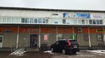 Лапоток (rabochiy posyolok Rzhavki, вл2), shoe store