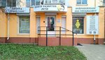 Глоголъ (Moskovskiy Avenue, 100), logopedas