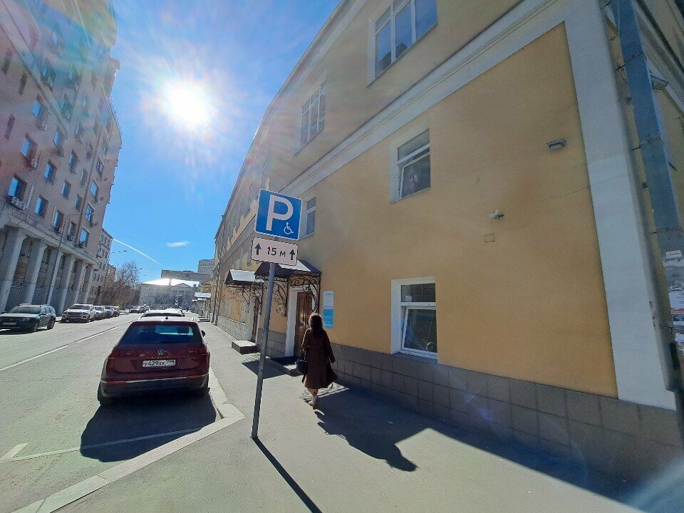 وكالات أسفار شريكة Pososhok.ru ، موسكو، صورة