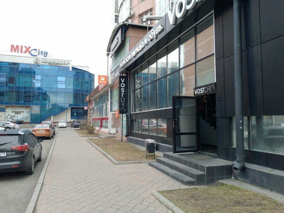 Clothing store Vostorg, Abakan, photo