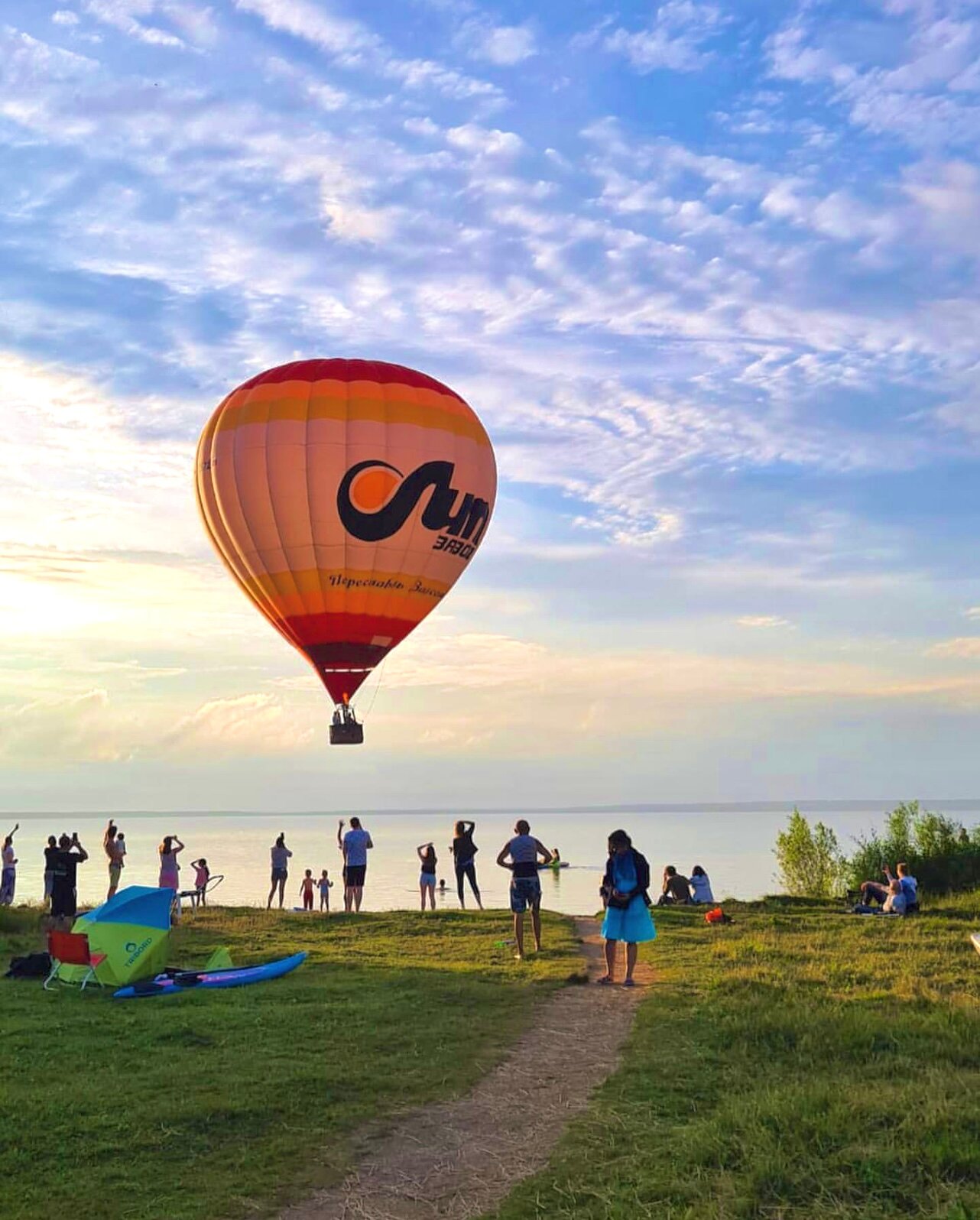 Фото Спутник