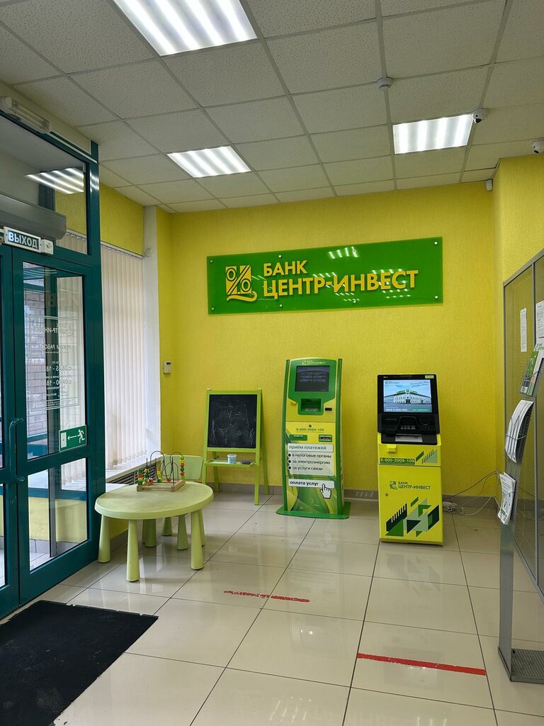 Bank Public Joint-Stock company commercial Bank Center-invest, Nizhny Novgorod, photo