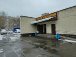 Razlivnoye izobiliye (Molostovykh Street, 12), beer shop