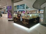 Rafam (Prezidentskiy Boulevard, 20), tienda de perfumes y cosmética