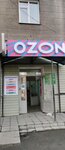 Копировальный центр (Kotovskogo Street, 5), copy center