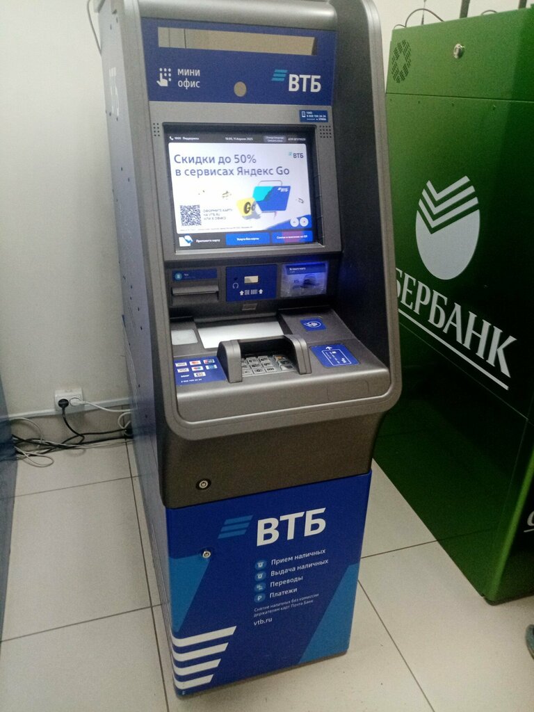ATM Bank Vtb, Omsk, photo