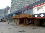 Sunmar (Noviy Arbat Street, 21), travel agency