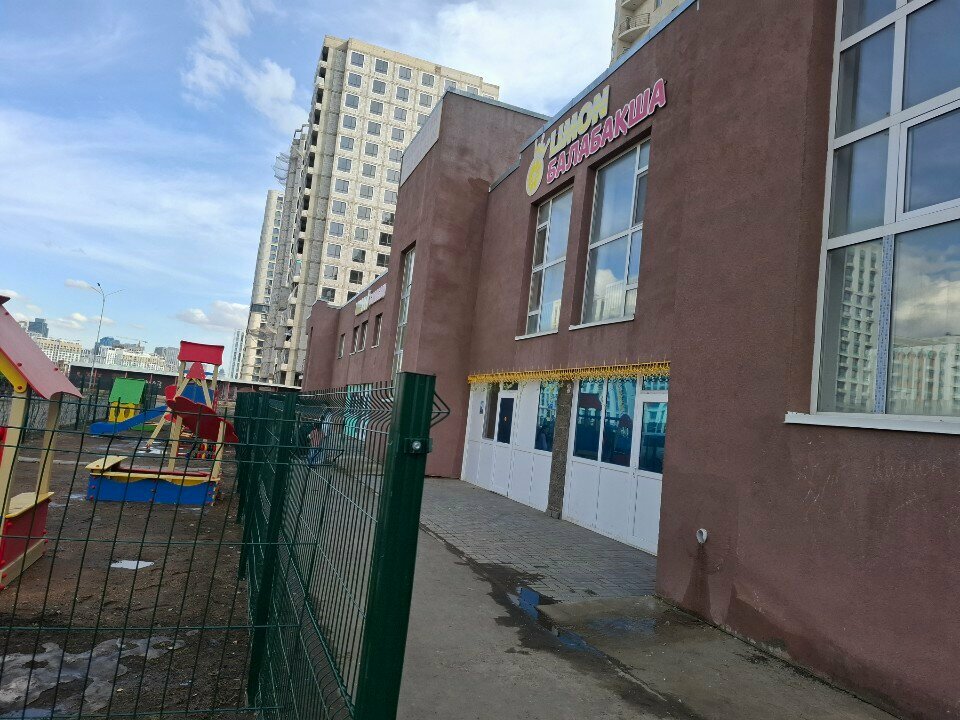 Kindergarten, nursery Limon, Astana, photo