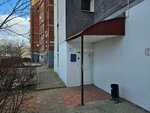 Инновационная строительно-торговая компания (Krasnokazachya Street, 133/3), compañía de construcción