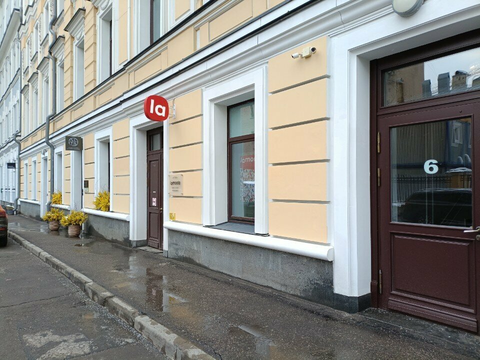 Пункт выдачи Lamoda, Москва, фото