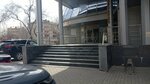 The First Integrator (Respubliki Street, 164с2), it company