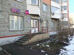 Wildberries (Shokalskogo Drive, 3к1), point of delivery