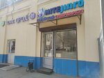 Hitejinro (Leninskaya Sloboda Street, 17с2), asian food store