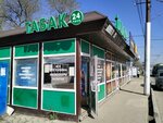 Табак (prospekt Entuziastov, 64Г), tobacco and smoking accessories shop