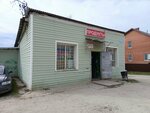 Продукты (ulitsa Khalturina, 16А), grocery