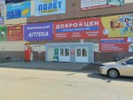 Ремонт одежды у Гули (124-y kvartal, 1), taller de sastrería
