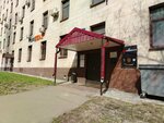 Servis-pro (Bolshaya Pochtovaya Street, 26Вс1), logistics company