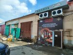 Gruppa Kompanii Ikhlas halal (Komsomolskaya Street, 71Ас14), foodstuffs wholesale