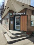 Маковка (Krasnaya Street, 5А) ، مخبز