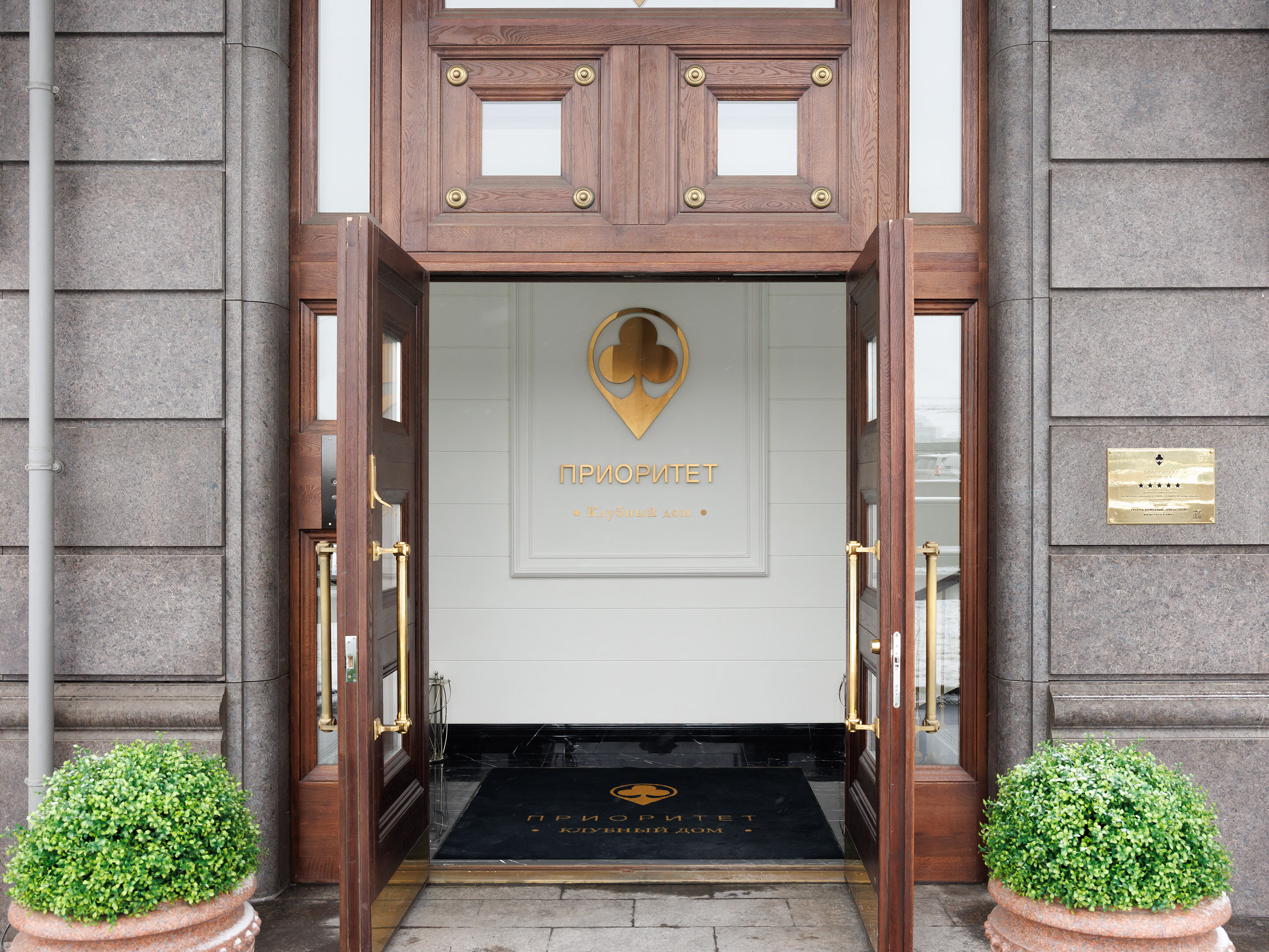 Фото Бутик-отель Приоритет