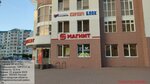 Magnit (mikrorayon Stepnoy, 8А), grocery