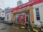Почтамат (ulitsa Danilina, 10), parcel automat