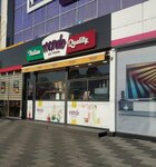 Mondo (Abdurauf Fitrat Street, 2), ice cream